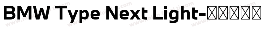 BMW Type Next Light字体转换
